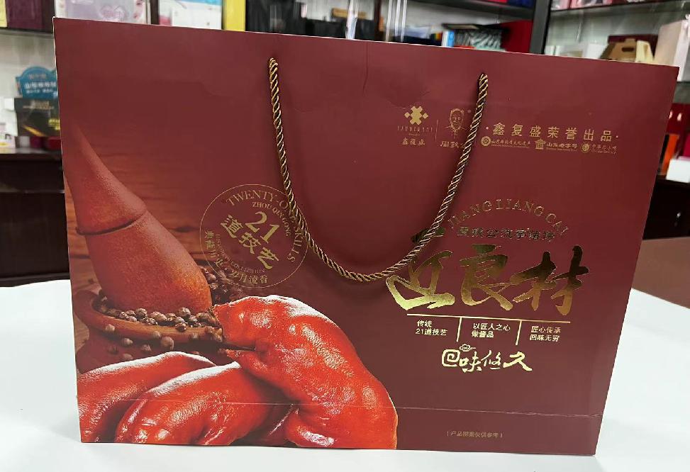 兴海礼品盒定制